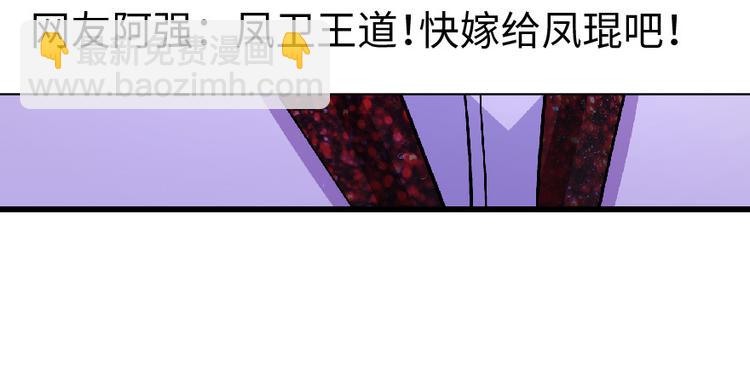 第25话(1/5)-第25话