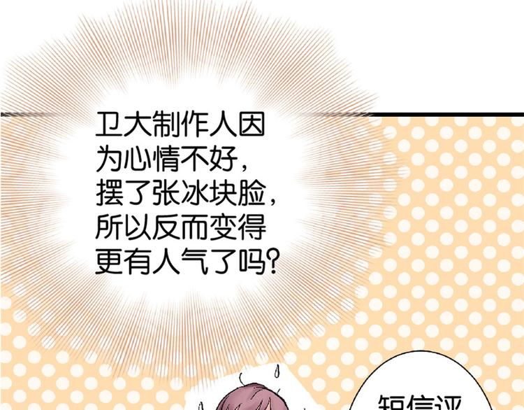 第25话(1/5)-第25话