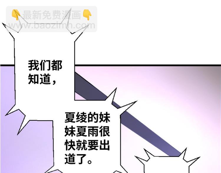 第25话(1/5)-第25话