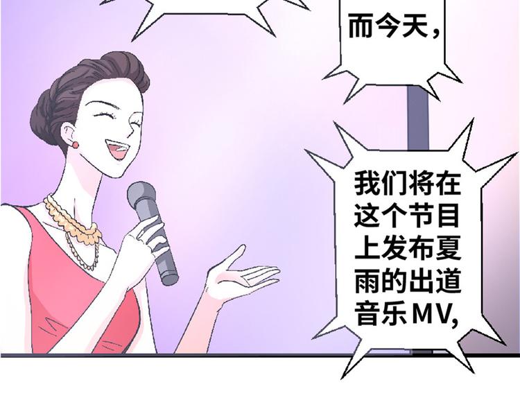 第25话(1/5)-第25话