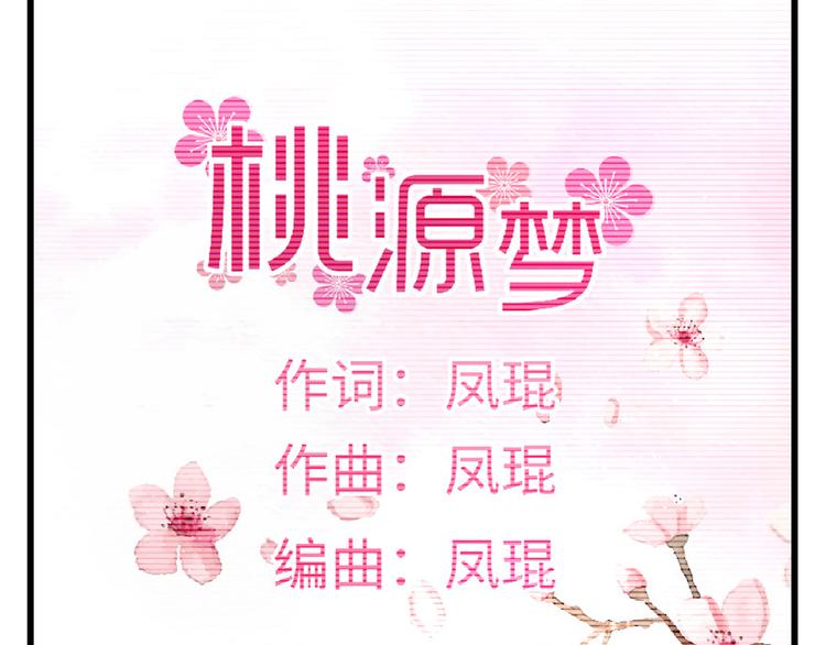 第25话(1/5)-第25话