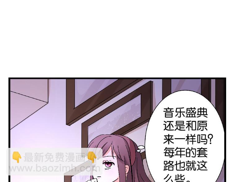 第25话(1/5)-第25话