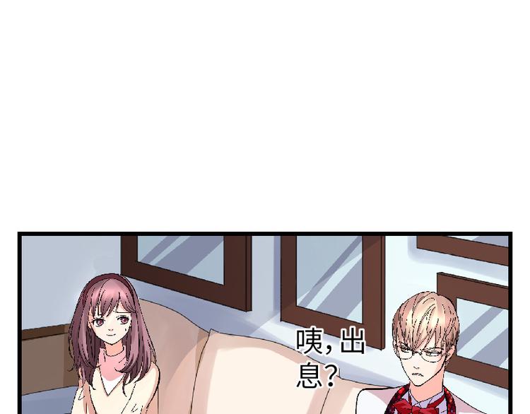 第27话(1/5)-第27话