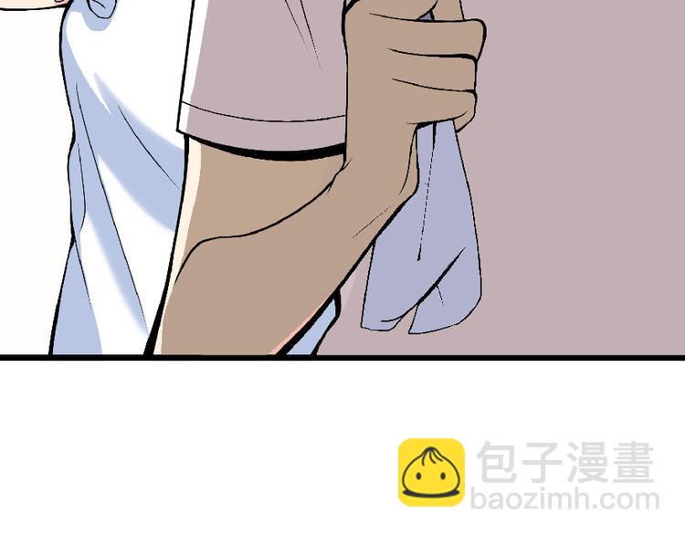 第29话(1/3)-第29话