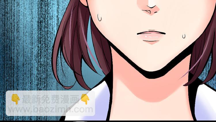 第29话(1/3)-第29话