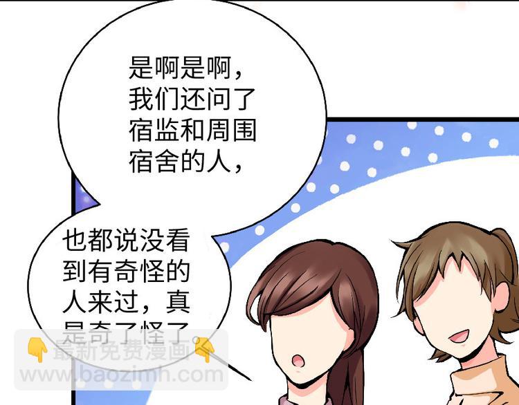 第29话(1/3)-第29话