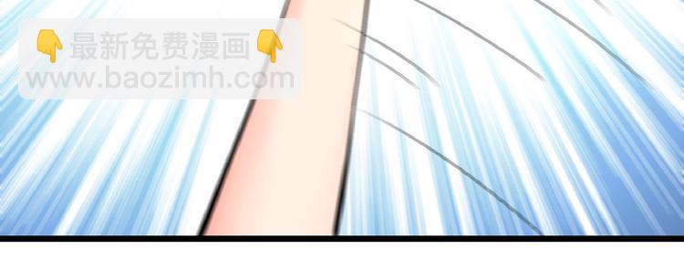 第29话(1/3)-第29话