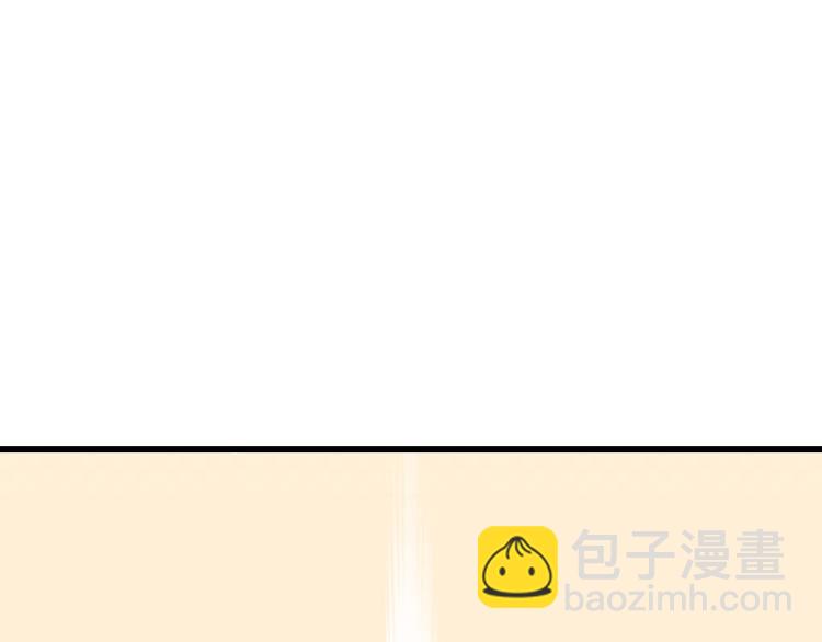 第29话(1/3)-第29话