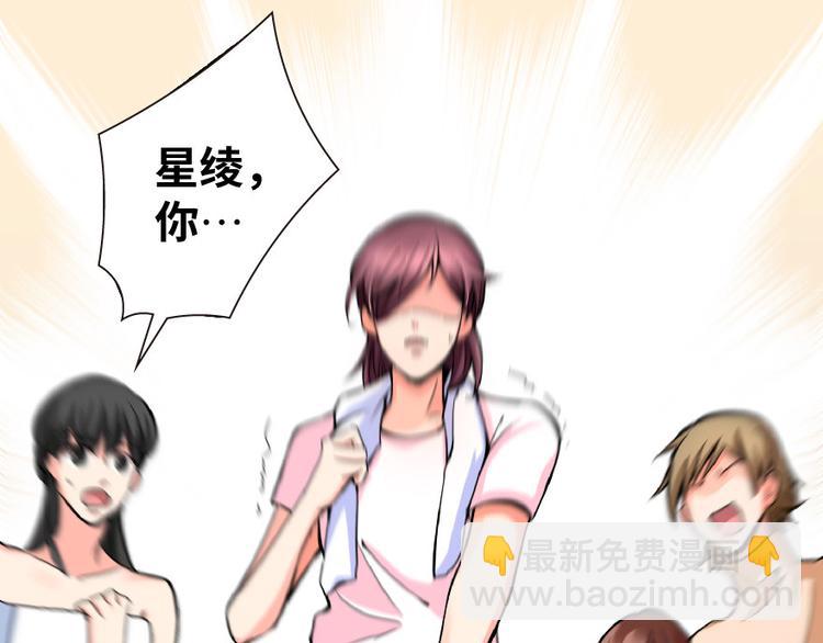 第29话(1/3)-第29话