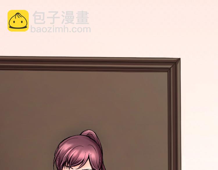 第29话(1/3)-第29话