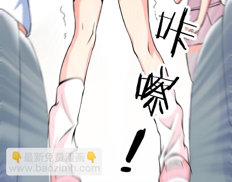 第29话(1/3)-第29话