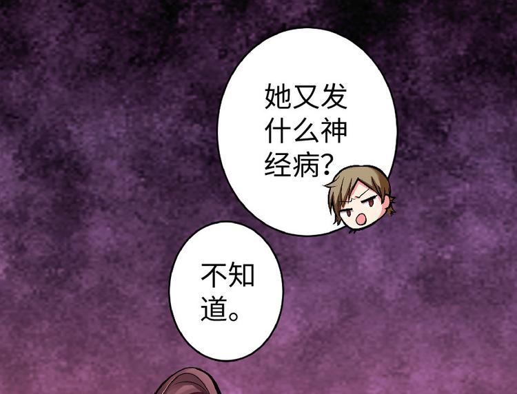 第29话(1/3)-第29话