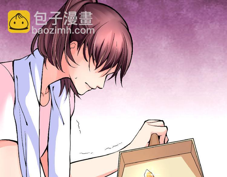 第29话(1/3)-第29话