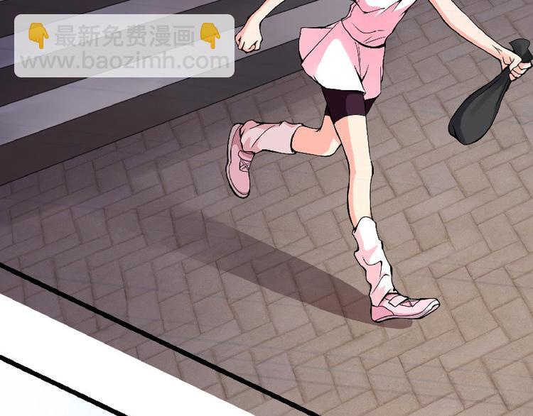 第29话(1/3)-第29话