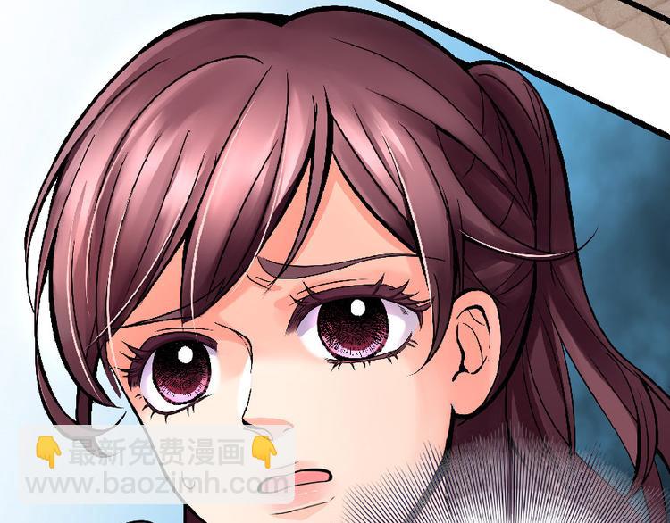 第29话(1/3)-第29话