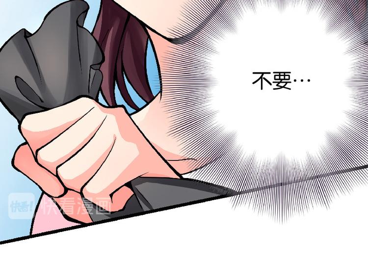 第29话(1/3)-第29话