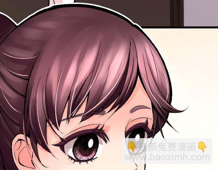 第29话(1/3)-第29话