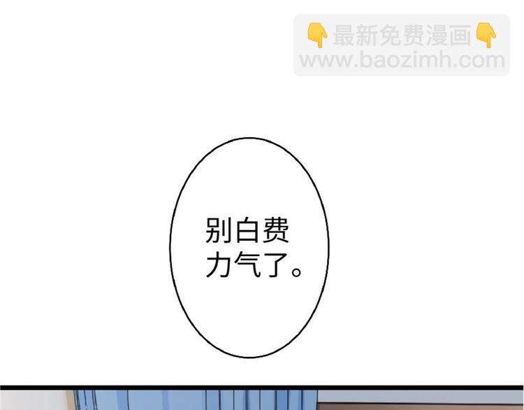 第31话(1/4)-第31话