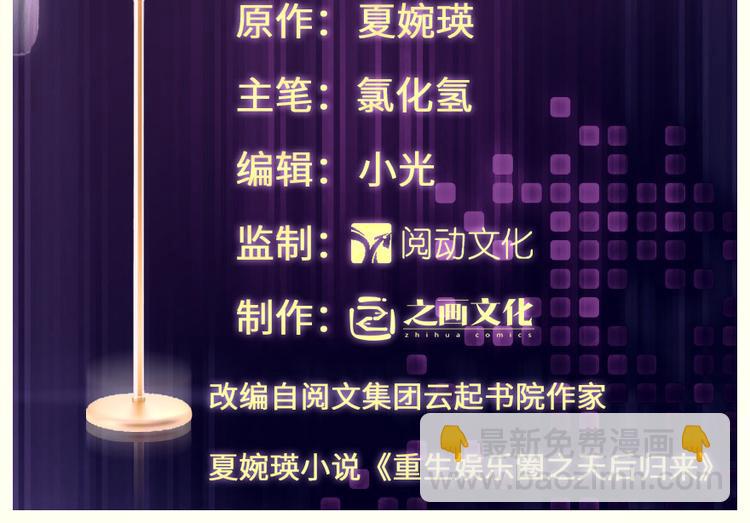 第31话(1/4)-第31话