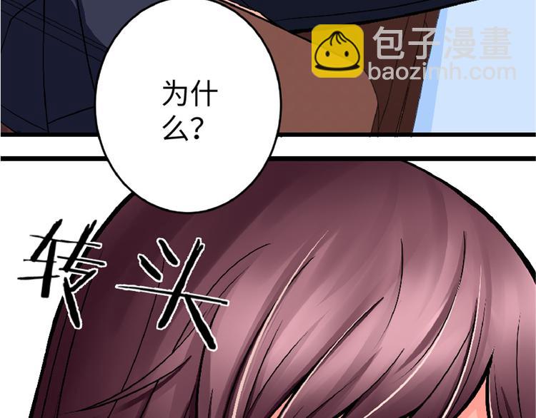 第31话(1/4)-第31话