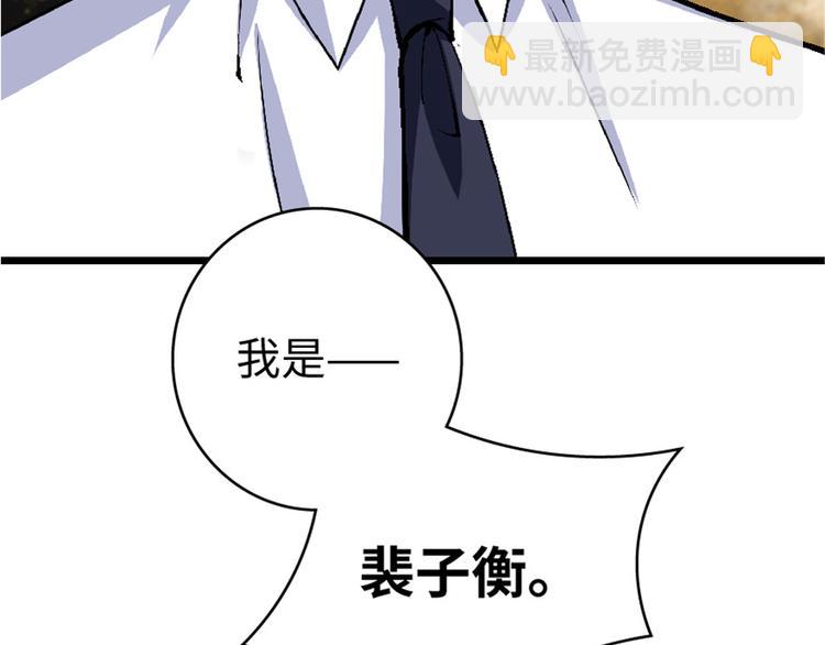 第31话(1/4)-第31话