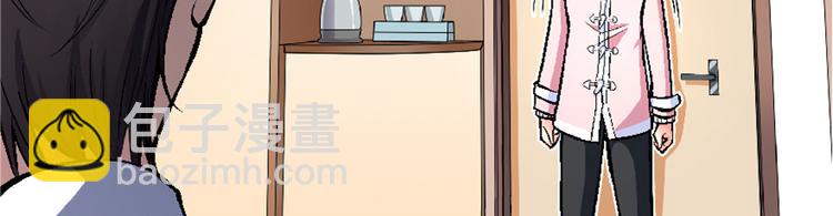 第31话(1/4)-第31话