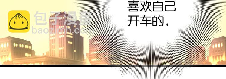 第33话(1/4)-第33话