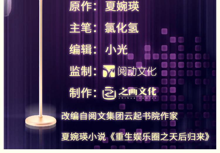 第33话(1/4)-第33话