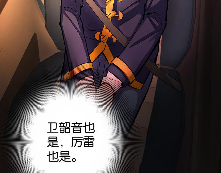 第33话(1/4)-第33话