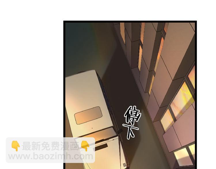 第33话(1/4)-第33话