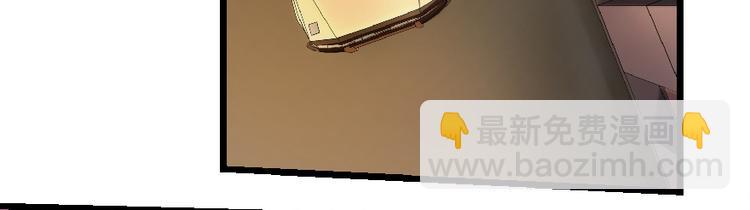 第33话(1/4)-第33话