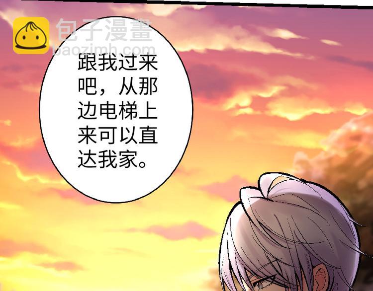 第33话(1/4)-第33话