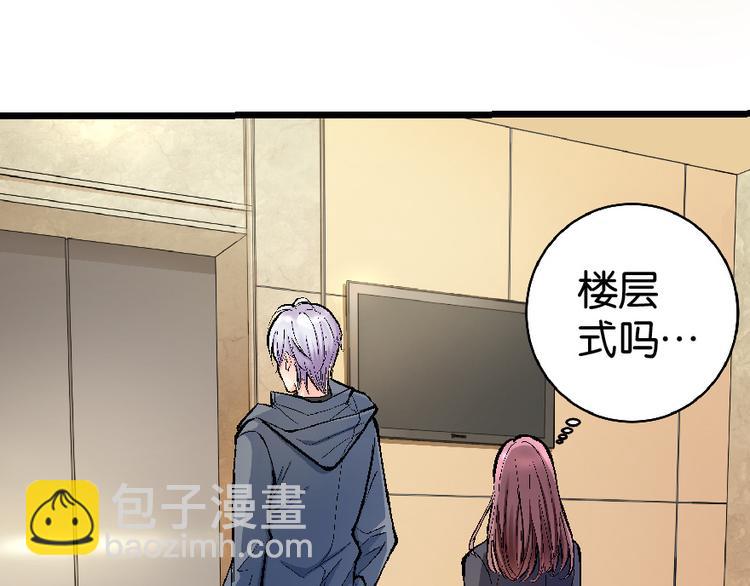 第33话(1/4)-第33话