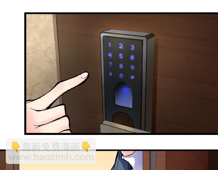 第33话(1/4)-第33话