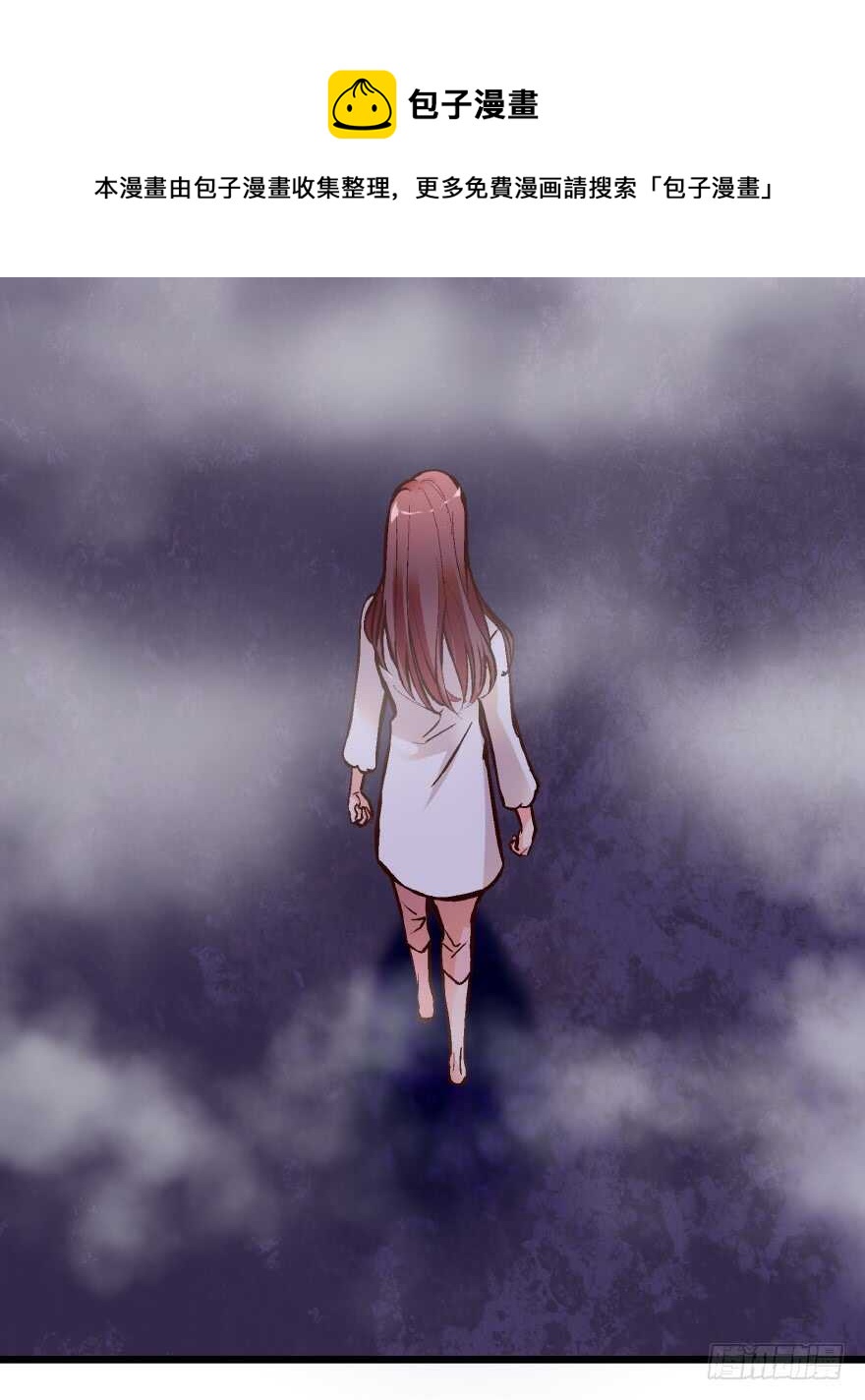 第35话(1/2)-第35话