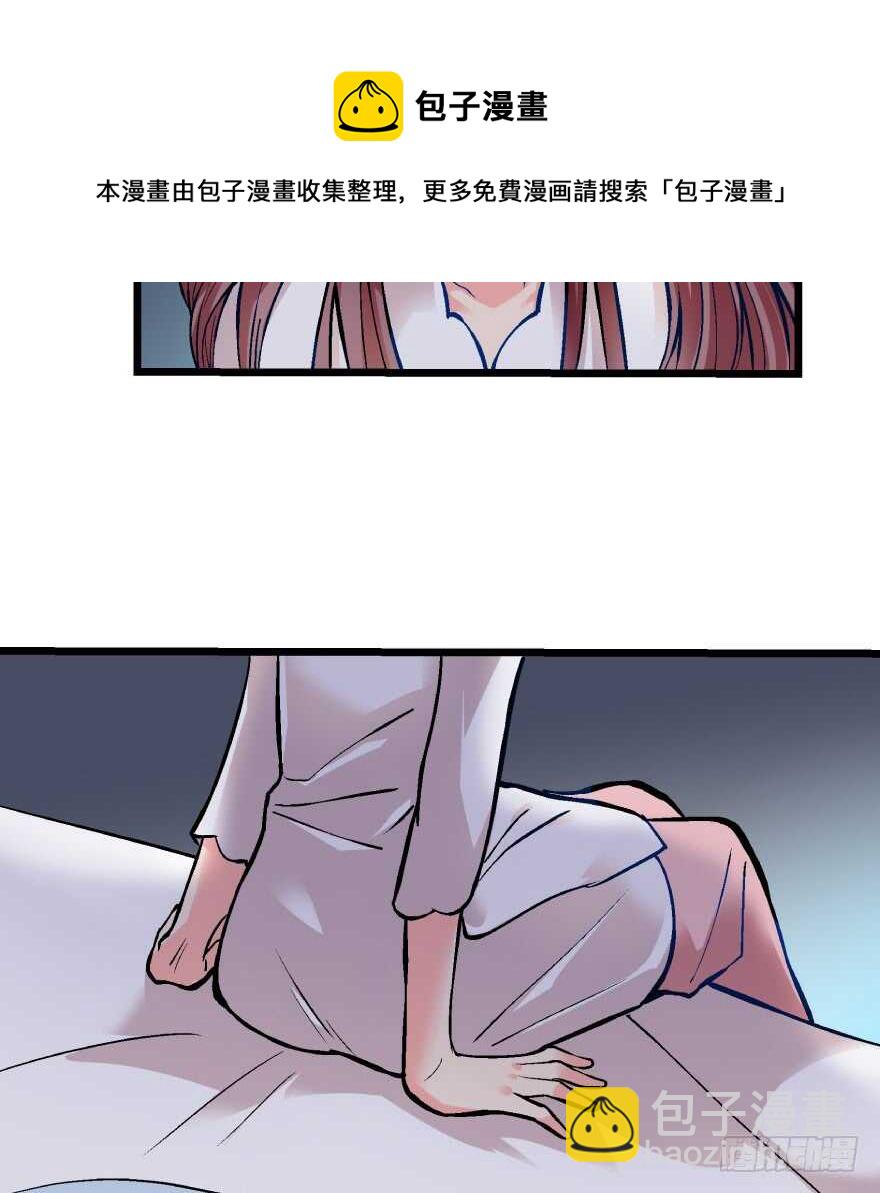 第35话(1/2)-第35话