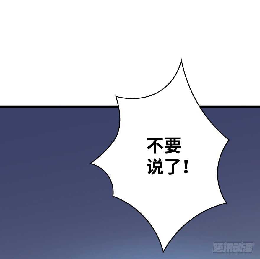 第35话(1/2)-第35话