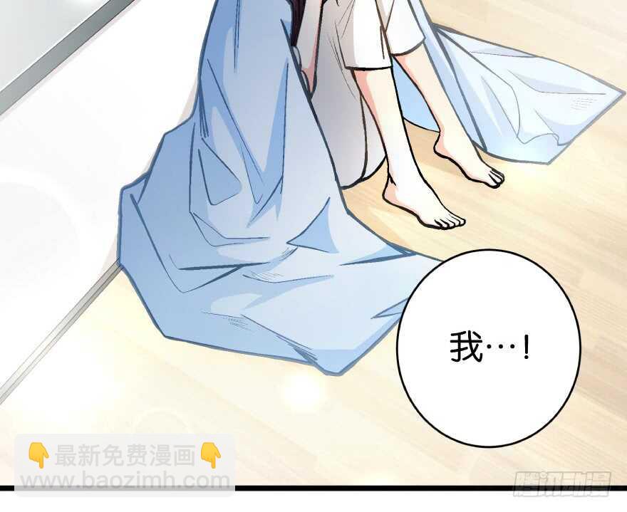 第35话(1/2)-第35话