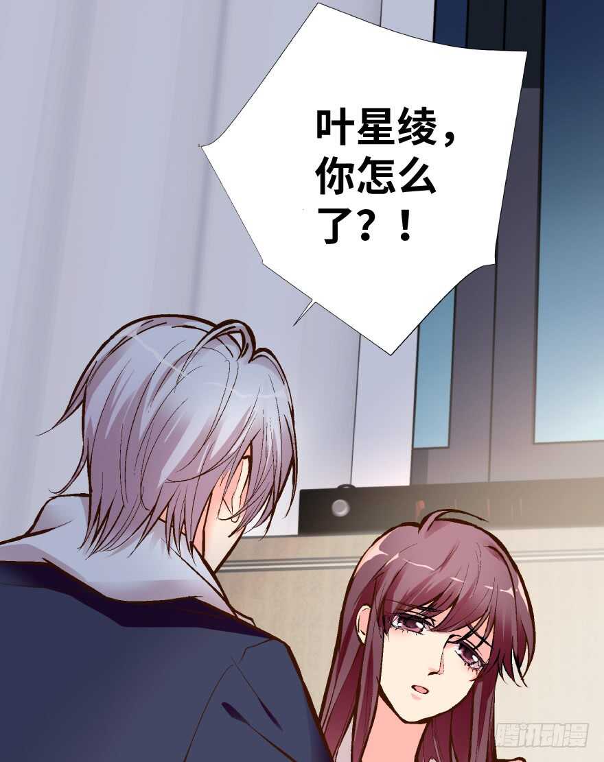 第35话(1/2)-第35话