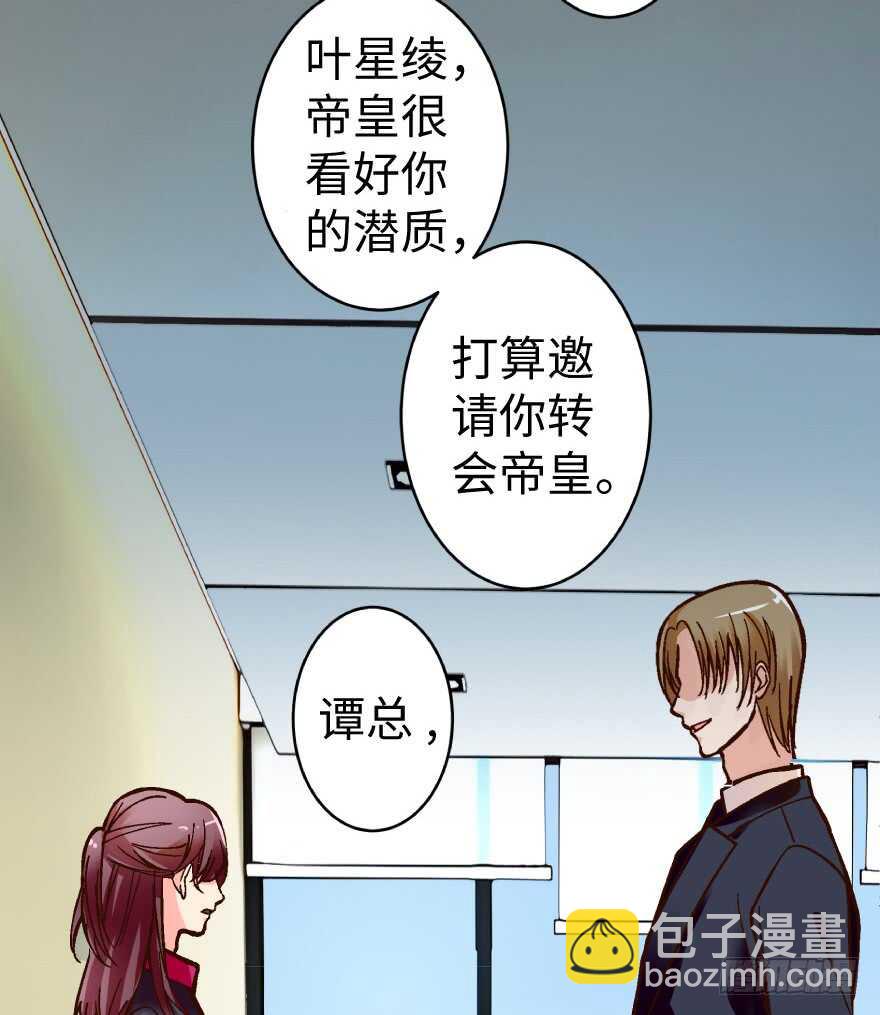 第37话(1/2)-第37话