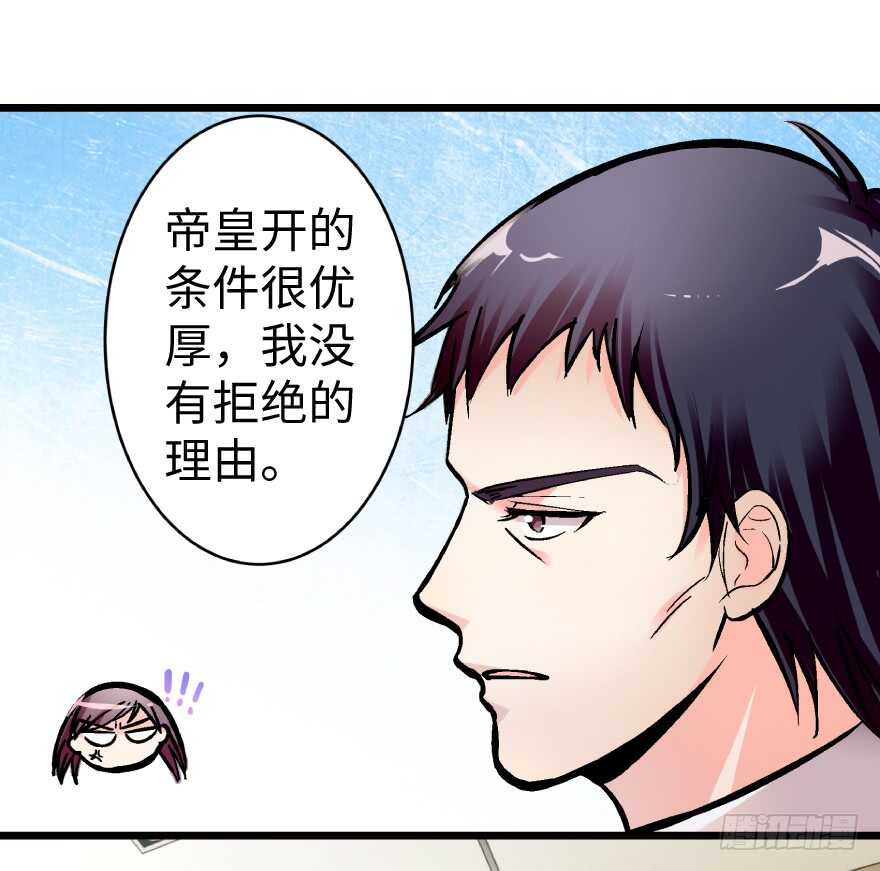 第37话(1/2)-第37话