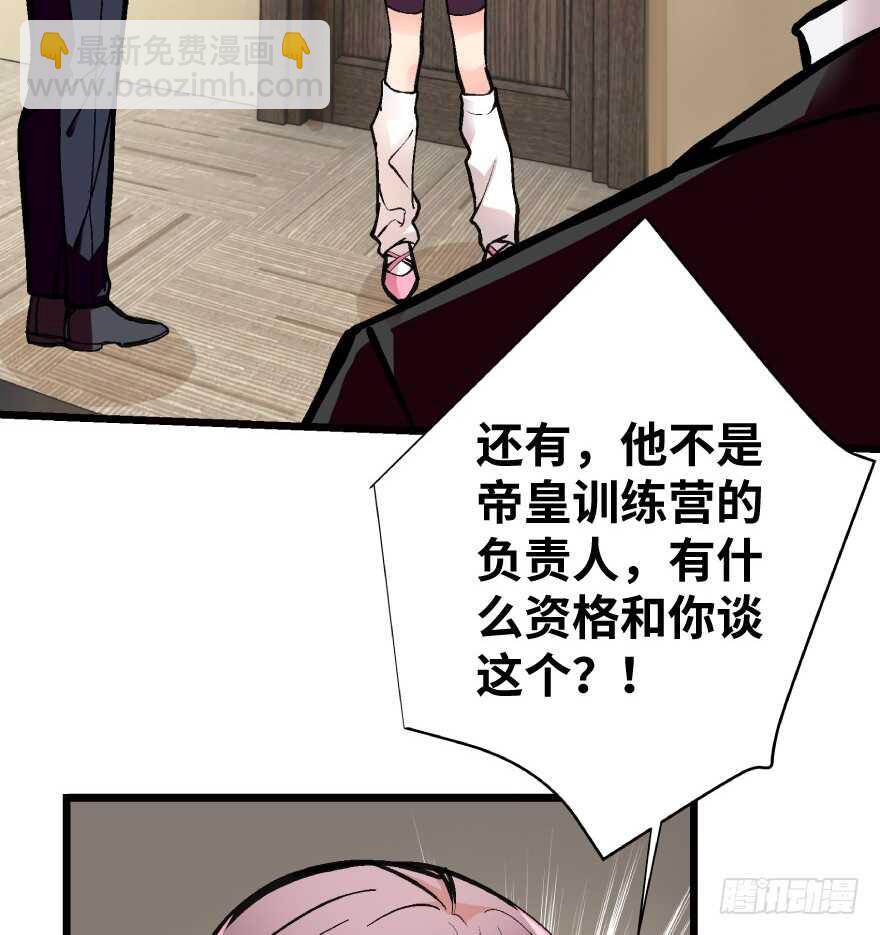 第37话(1/2)-第37话