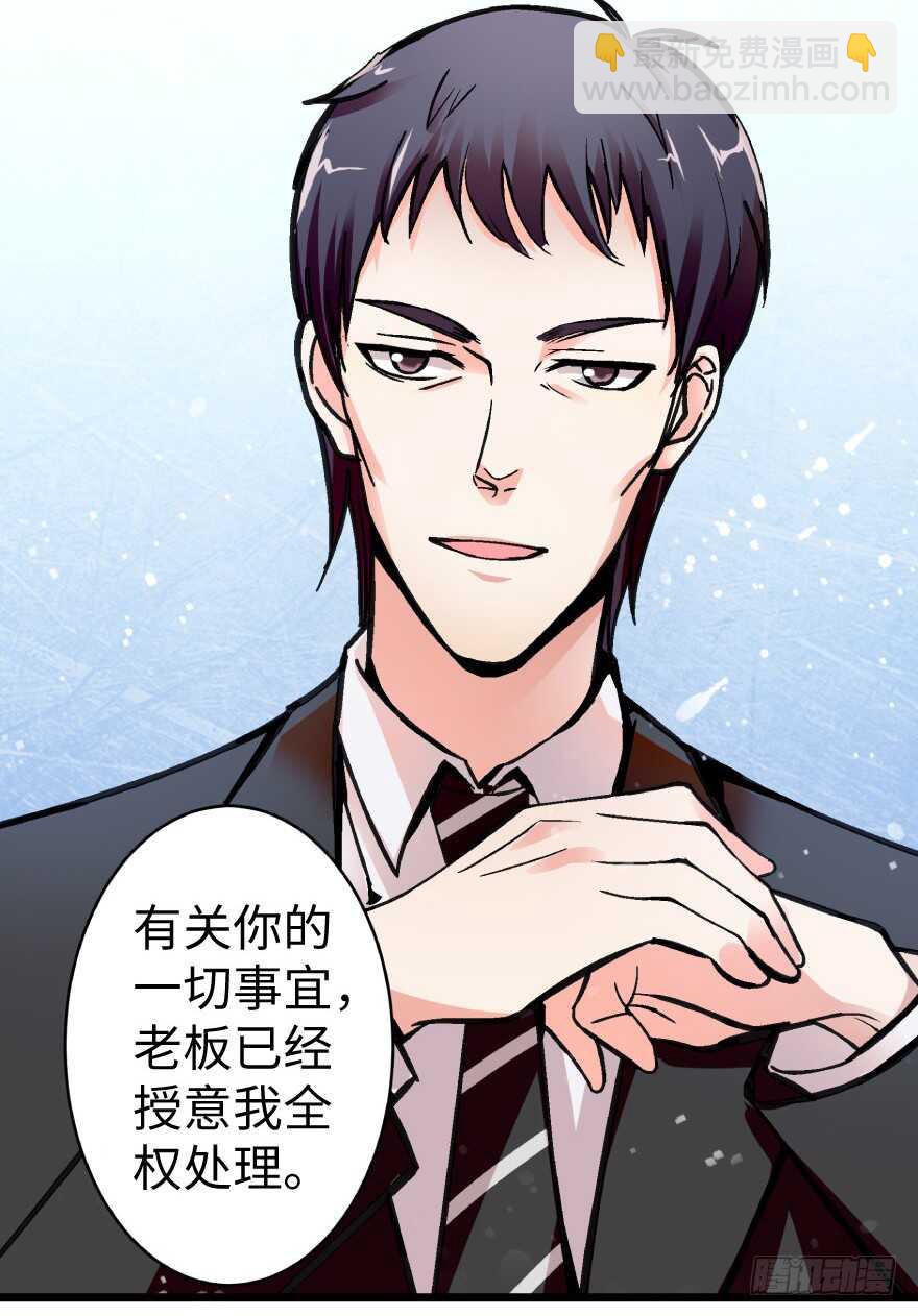 第37话(1/2)-第37话