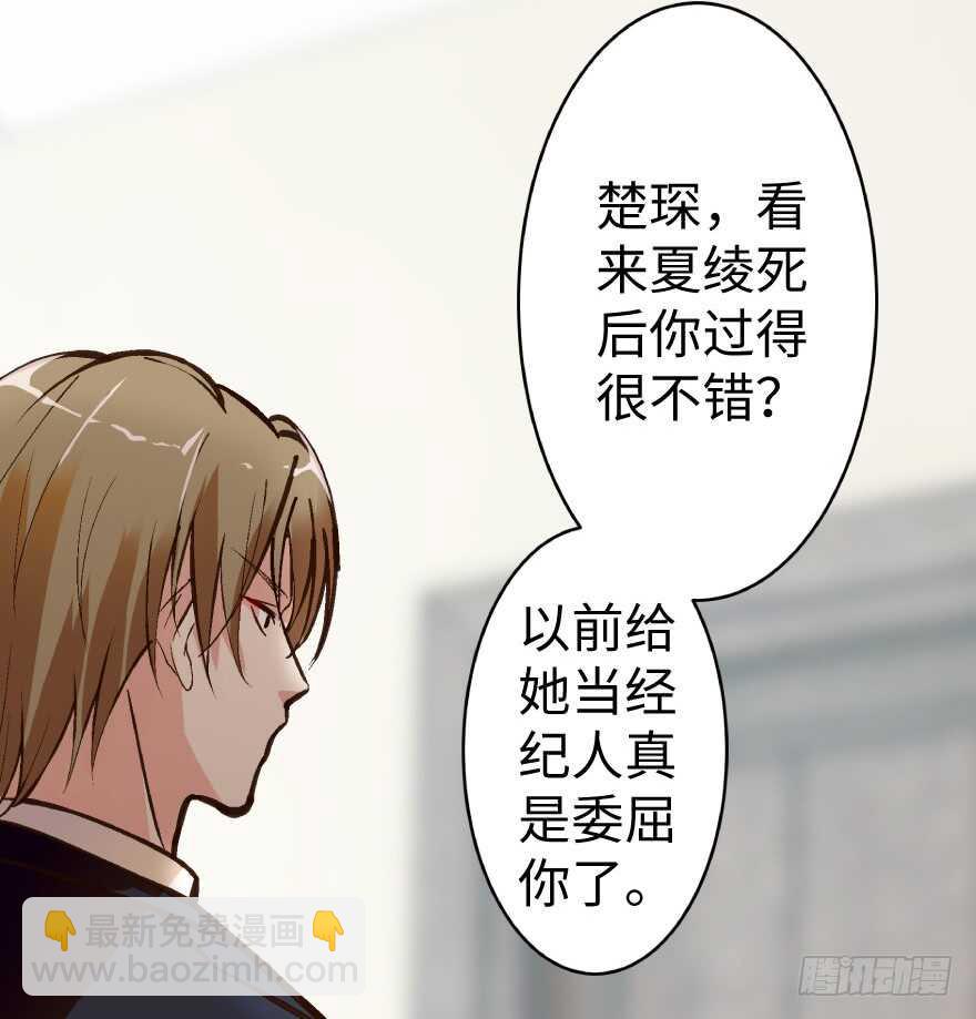 第37话(1/2)-第37话