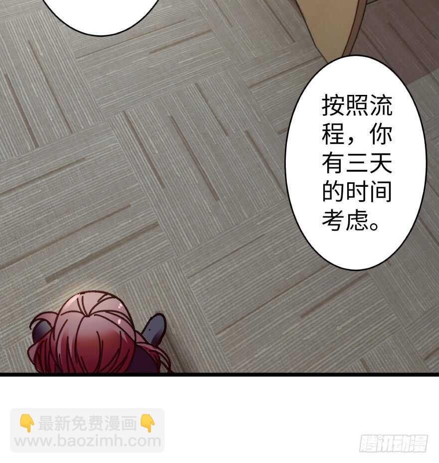 第37话(1/2)-第37话