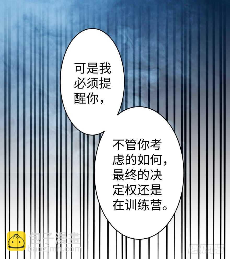 第37话(1/2)-第37话