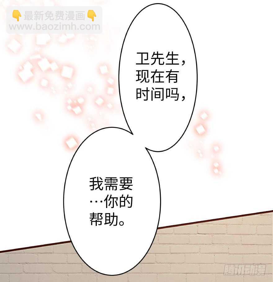 第37话45