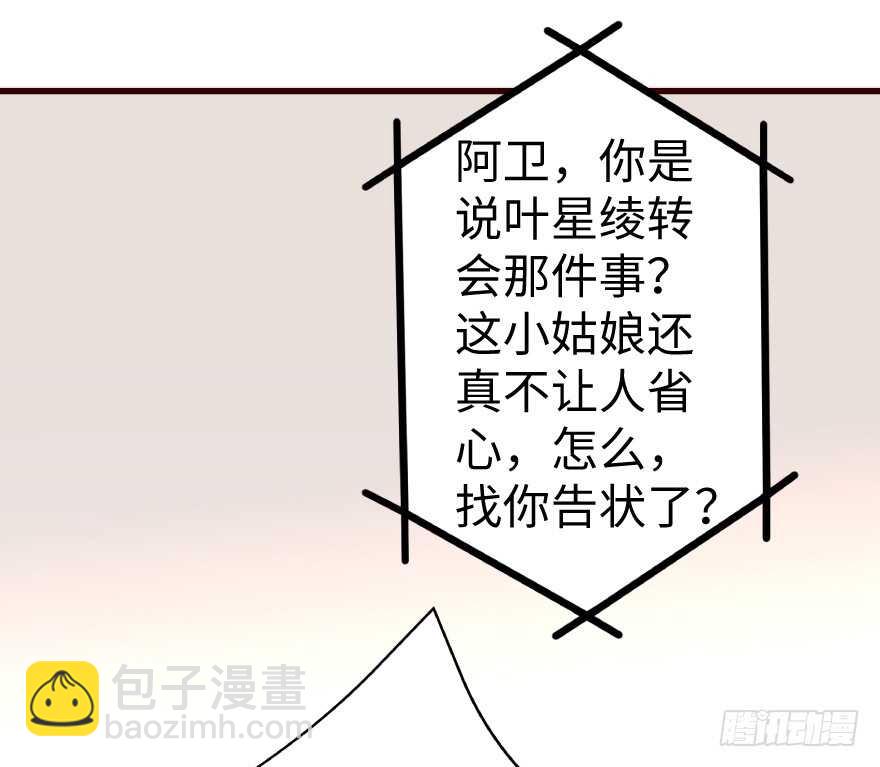 第37话(1/2)-第37话