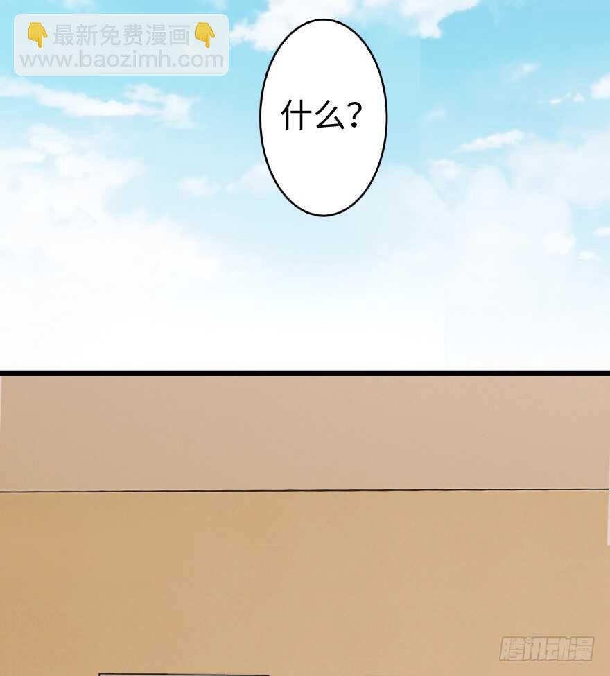 第37话(1/2)-第37话