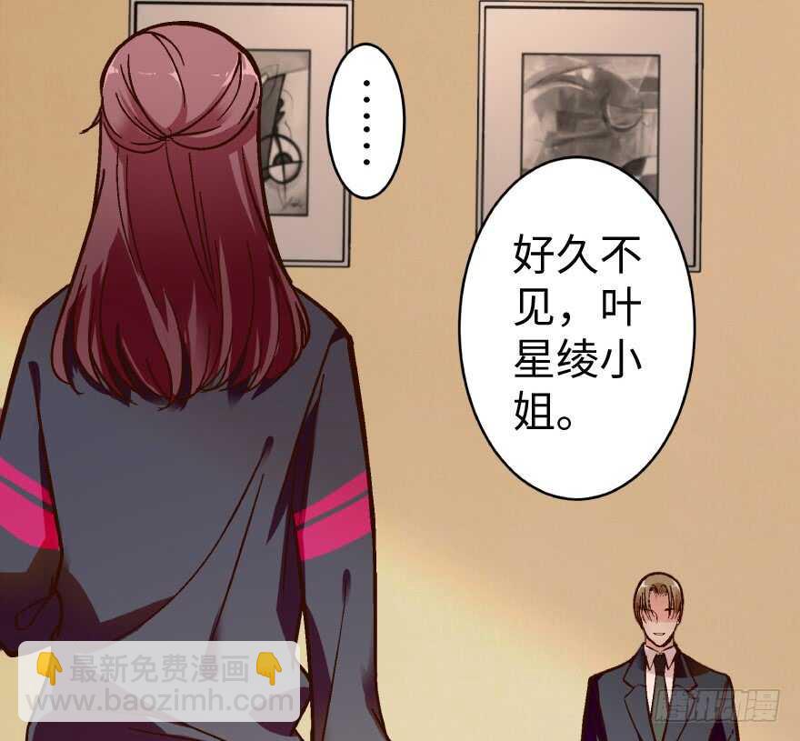 第37话(1/2)-第37话